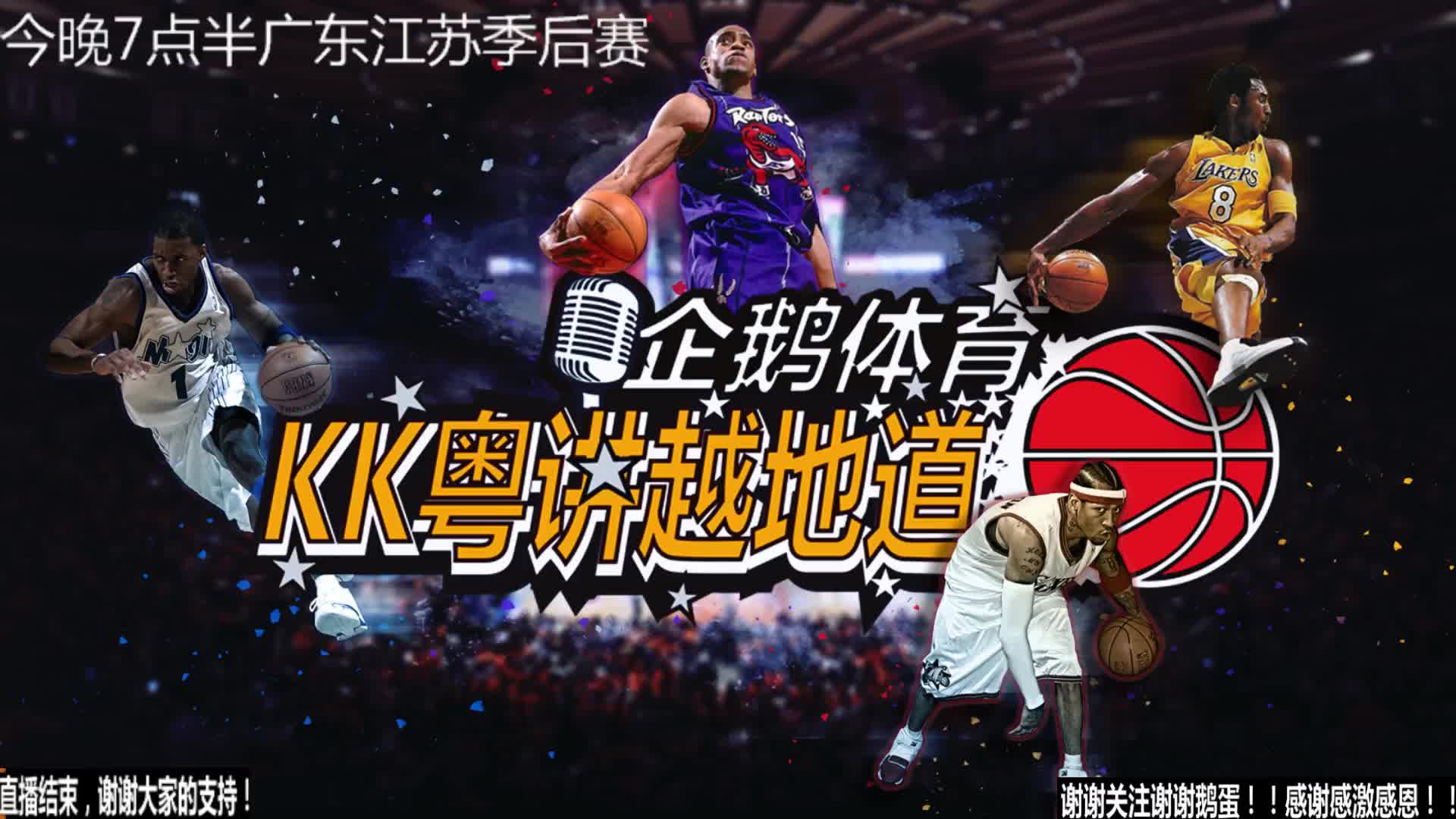 每一场比赛