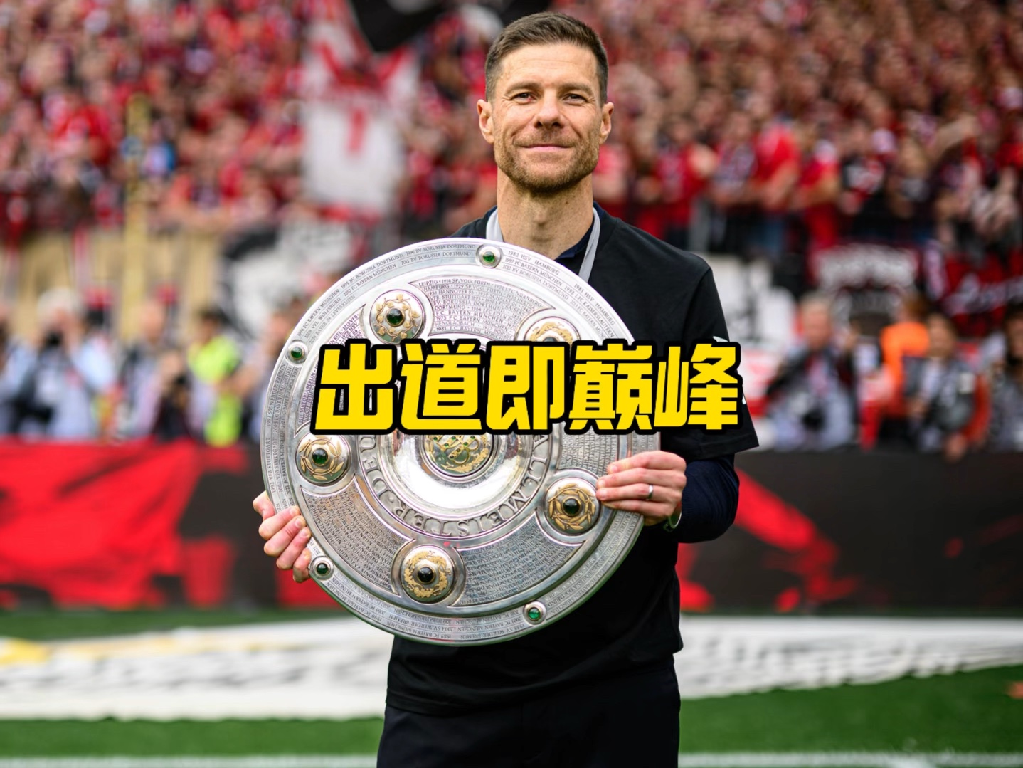 面對不同