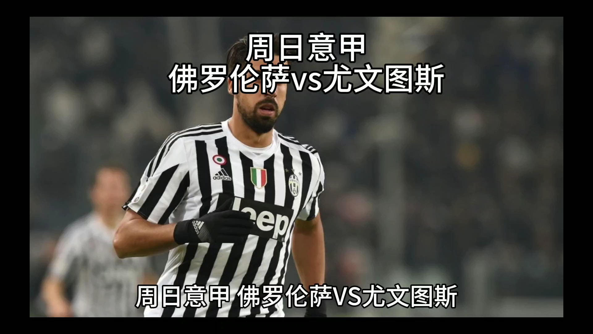 全球最大的