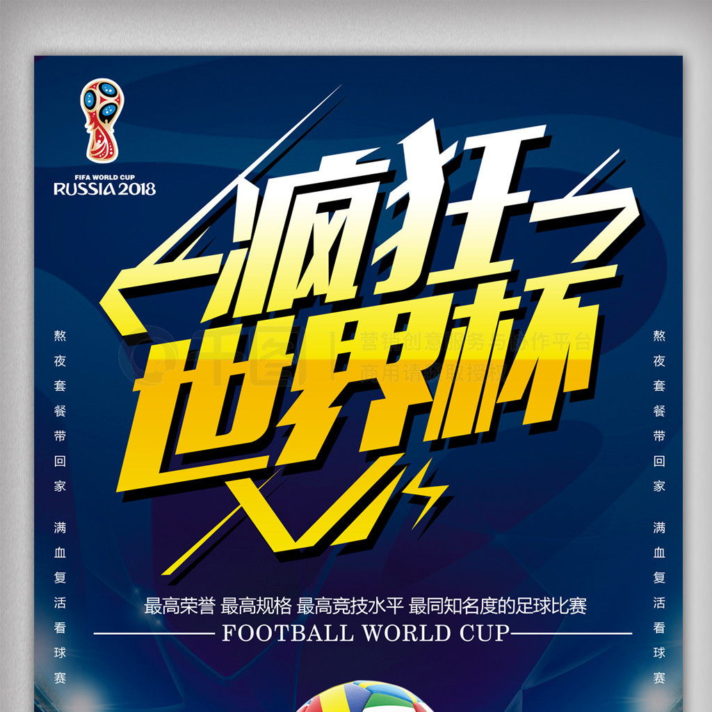 严格的环境