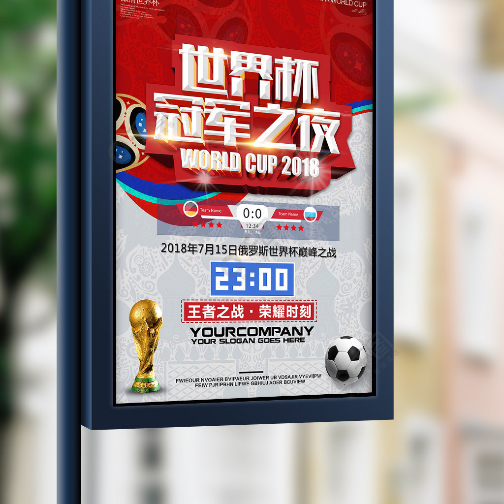 要在歐
