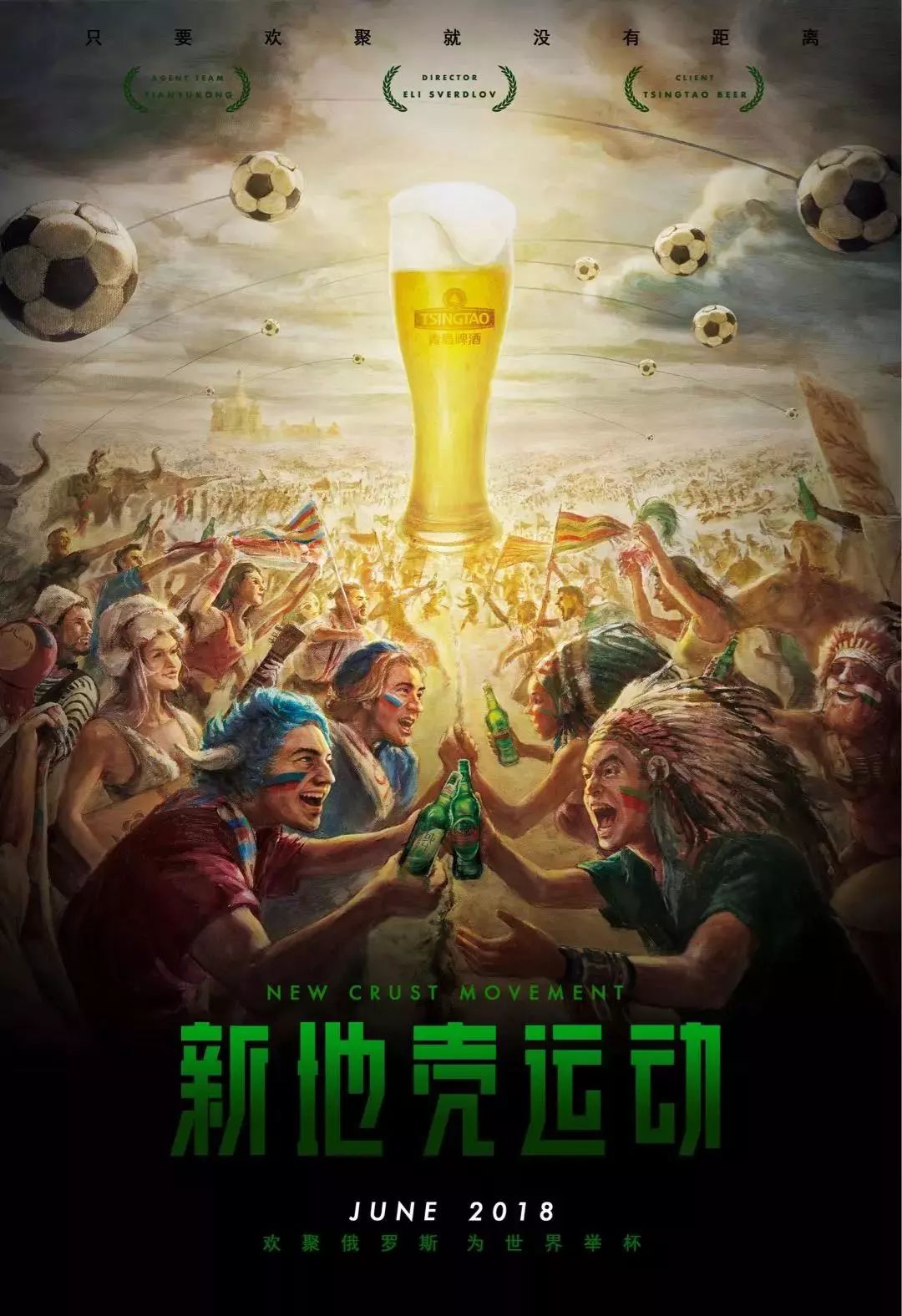 人信